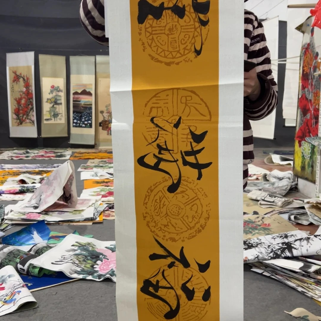 国画国画作品画心一张