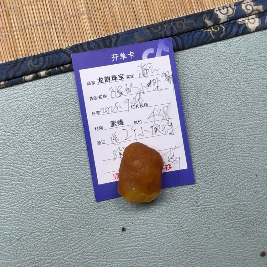 定制蜜蜡未镶嵌蜜蜡