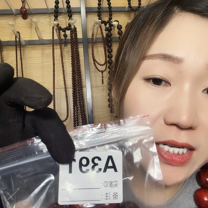 东非黑黄檀（紫光檀）沐****）391