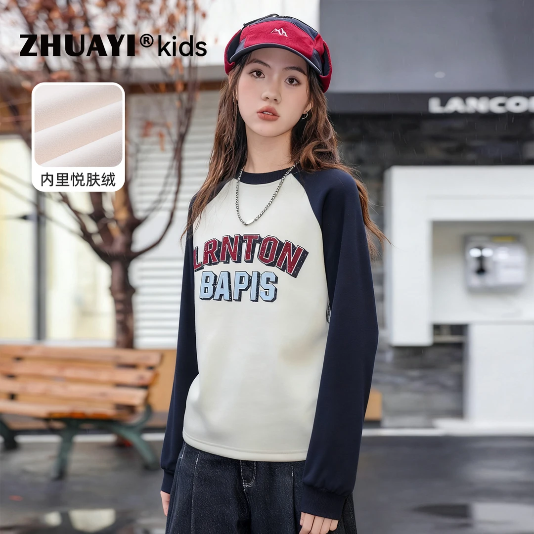 2025秋冬双色字母抽褶T恤磨绒打底衫儿童插肩显瘦上衣（25401312）5