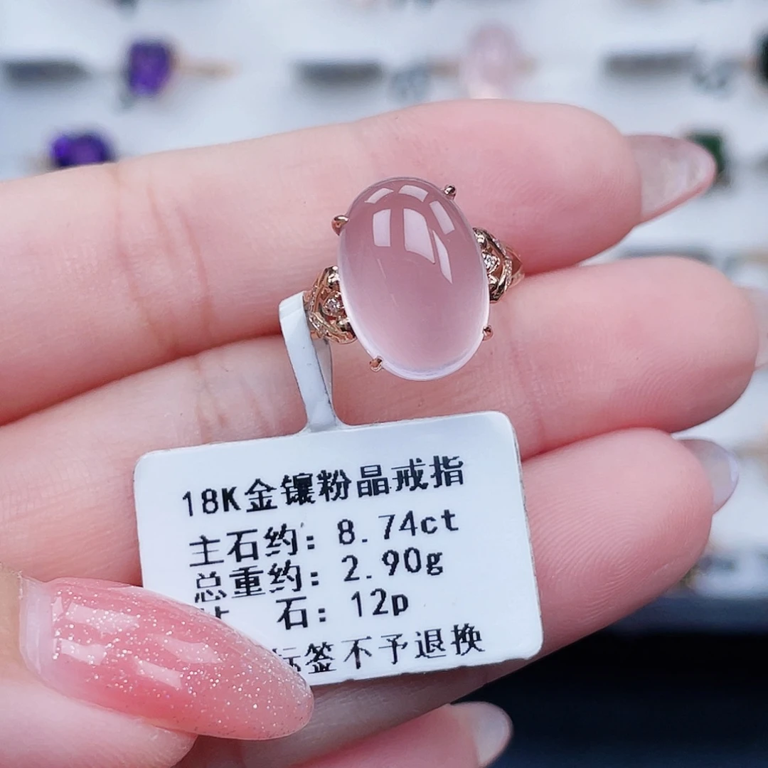 18K金镶嵌芙蓉石戒指