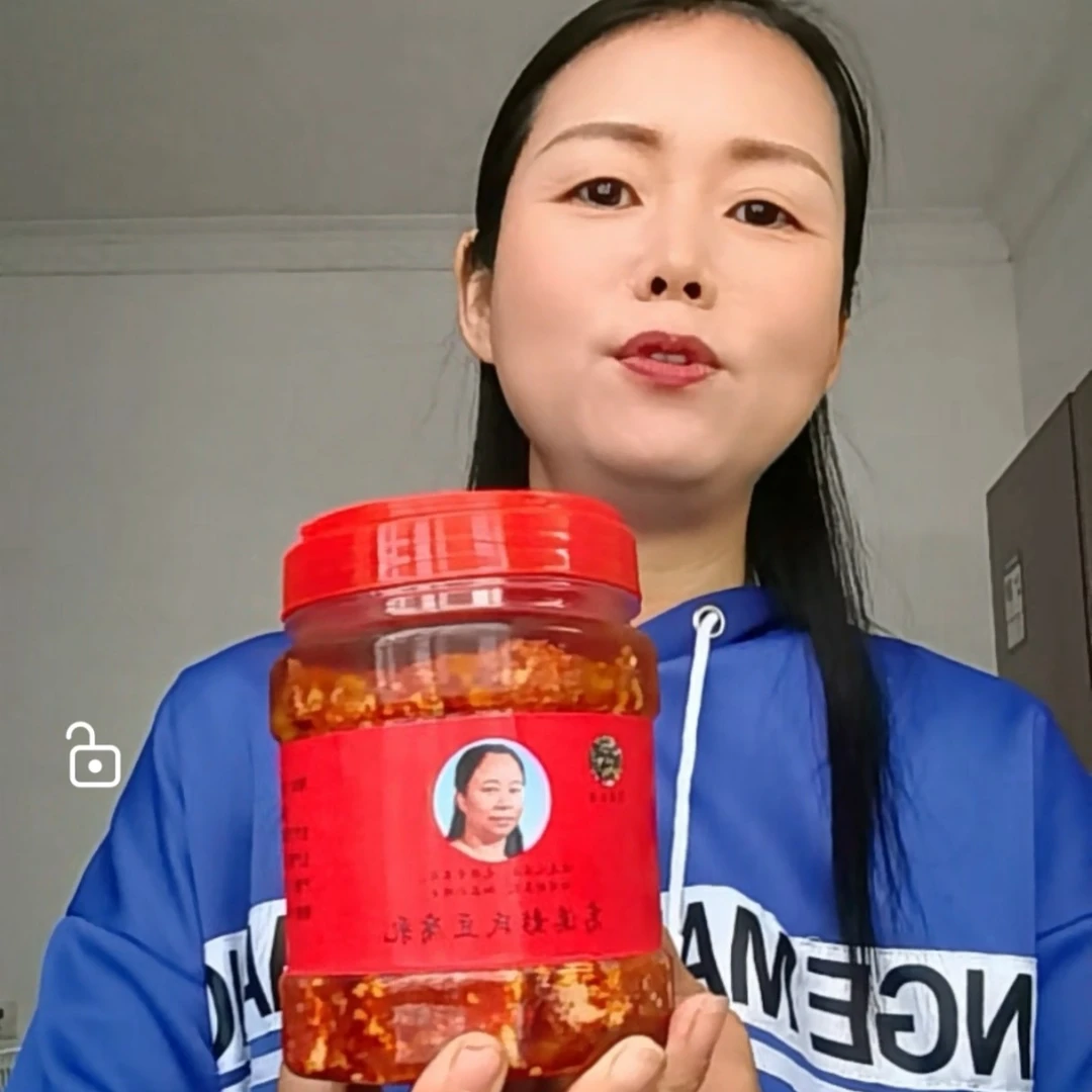 【高溪彭氏豆腐乳】