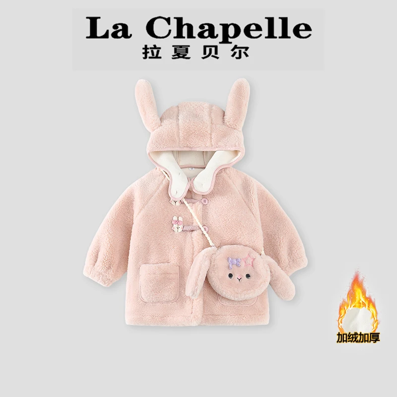 La Chapelle【拉夏贝尔】冬季新款儿童可爱风呢大衣外套LA2087
