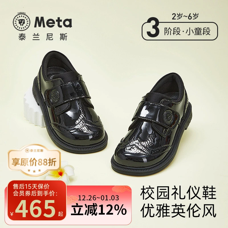 泰兰尼斯meta春秋新款女童皮鞋软底公主儿童英伦风皮鞋M03X5A6016