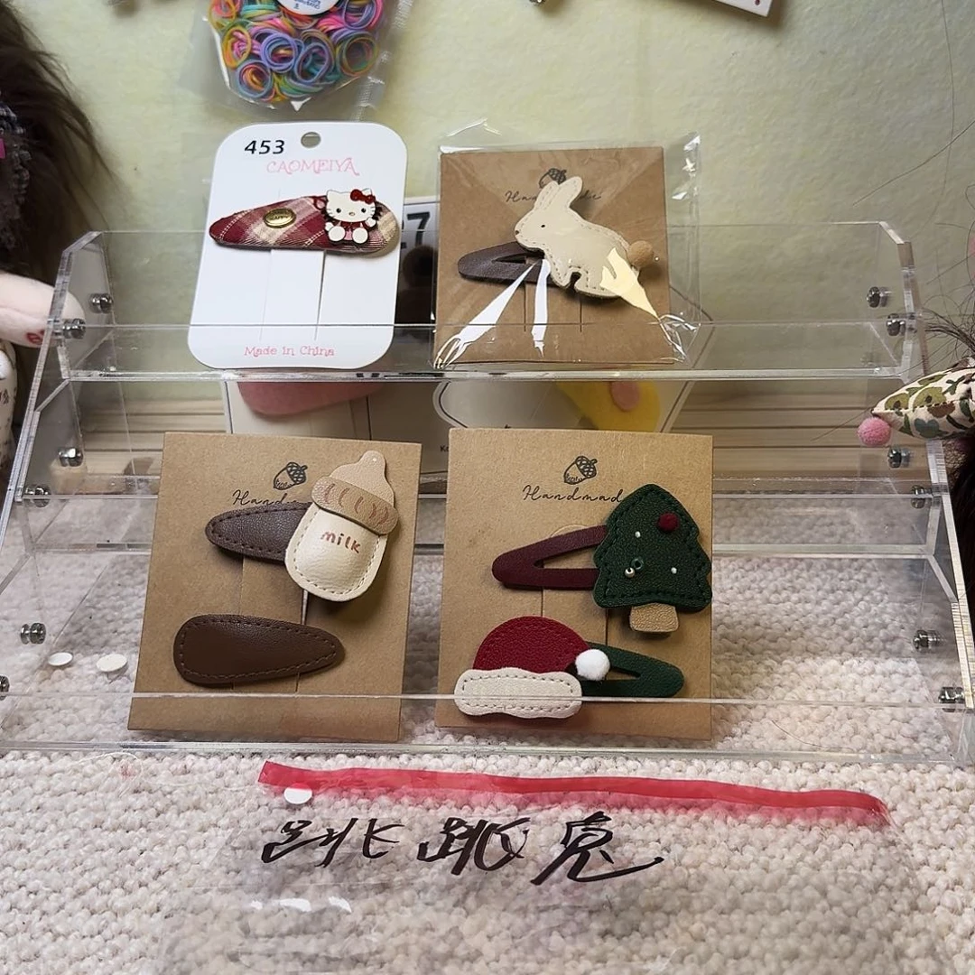 跳跳兔哈哈哈哈哈哈哈哈