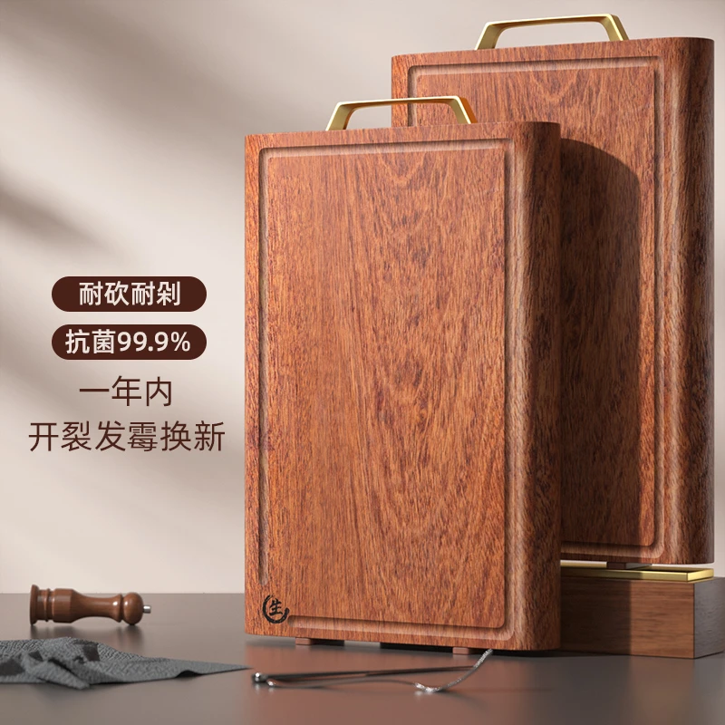 【筷子庄】3代乌檀木整木砧板长方形双面可用带水槽家用切菜板砧板