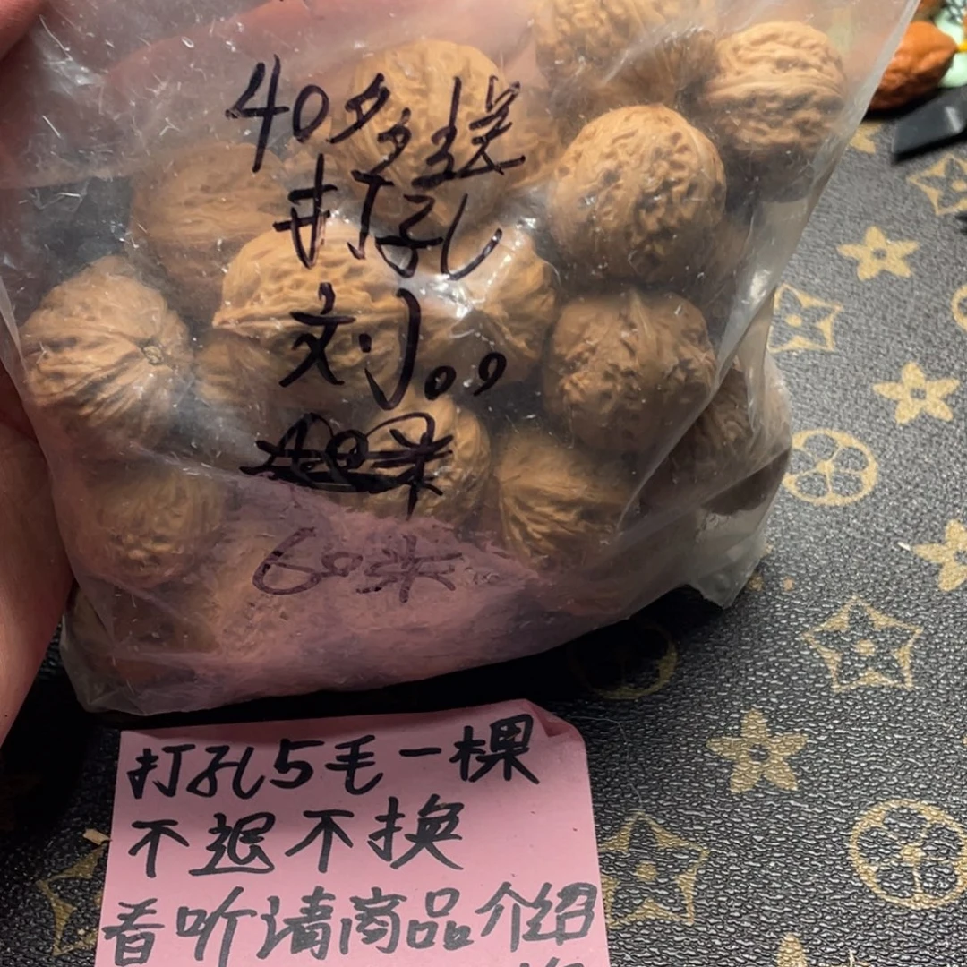 刘***。吊坠文玩核桃秋子