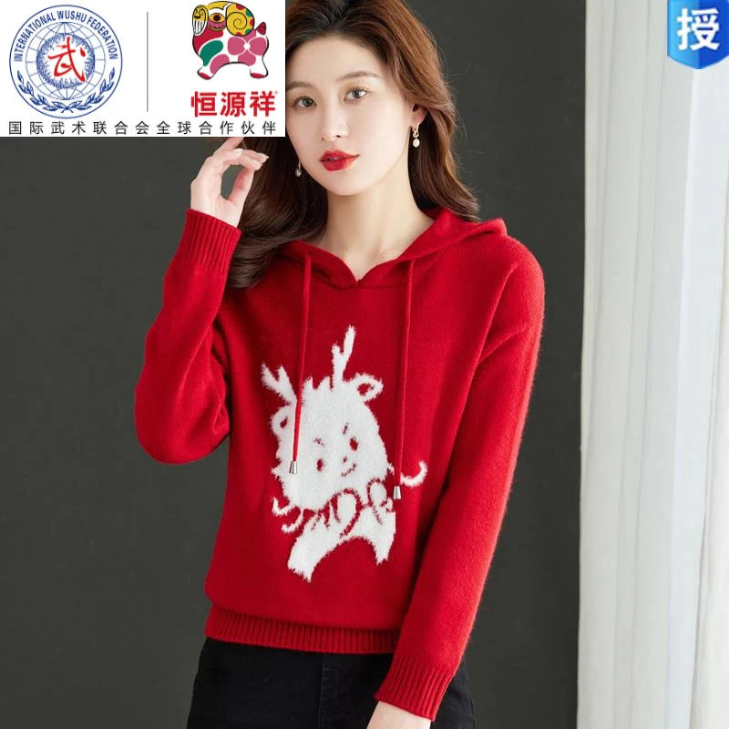 恒源祥彩羊龙年本命年红色毛衣女秋冬2024新年连帽针织衫衣服过年