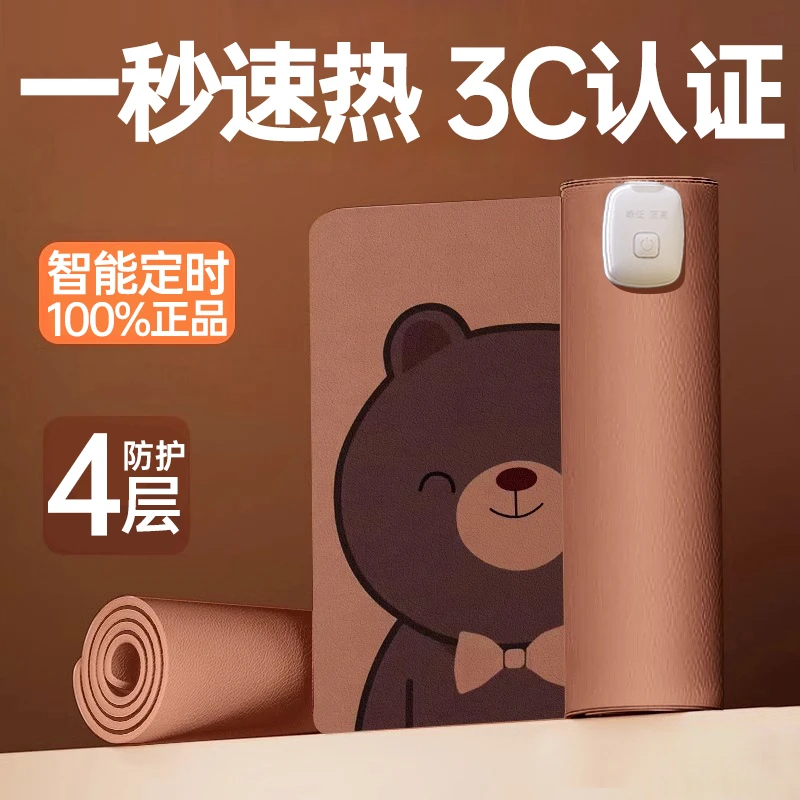 定时发热桌垫学生写作业桌面大号暖手桌垫办公室快捷键加热鼠标垫