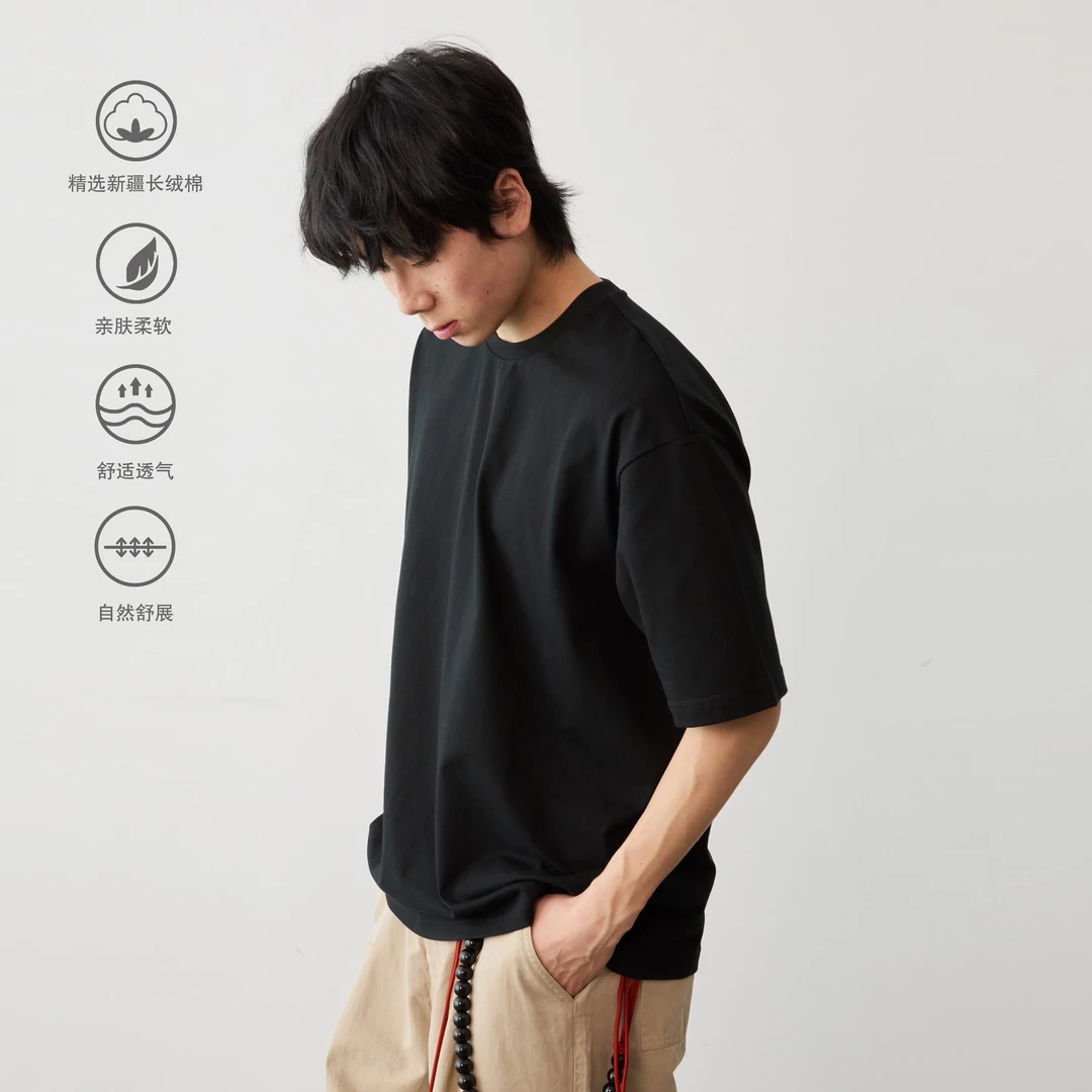 Vavu新疆长绒棉短袖纯色圆领基础款T恤上衣亲肤舒适纯棉打底衫夏