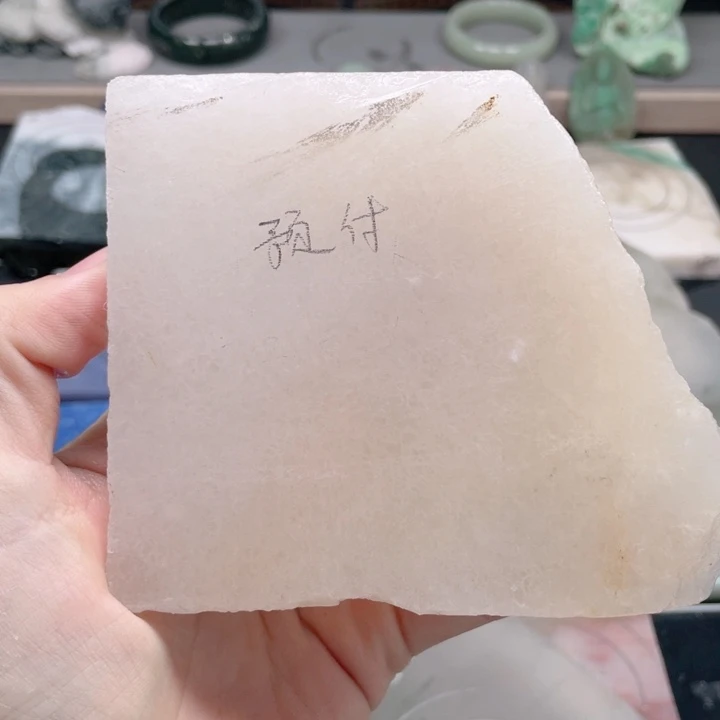 婼***曦石英质玉未镶嵌手镯定制