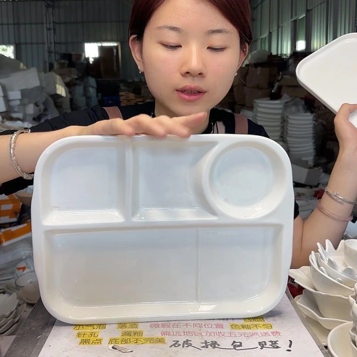 碟微瑕介意勿拍……254