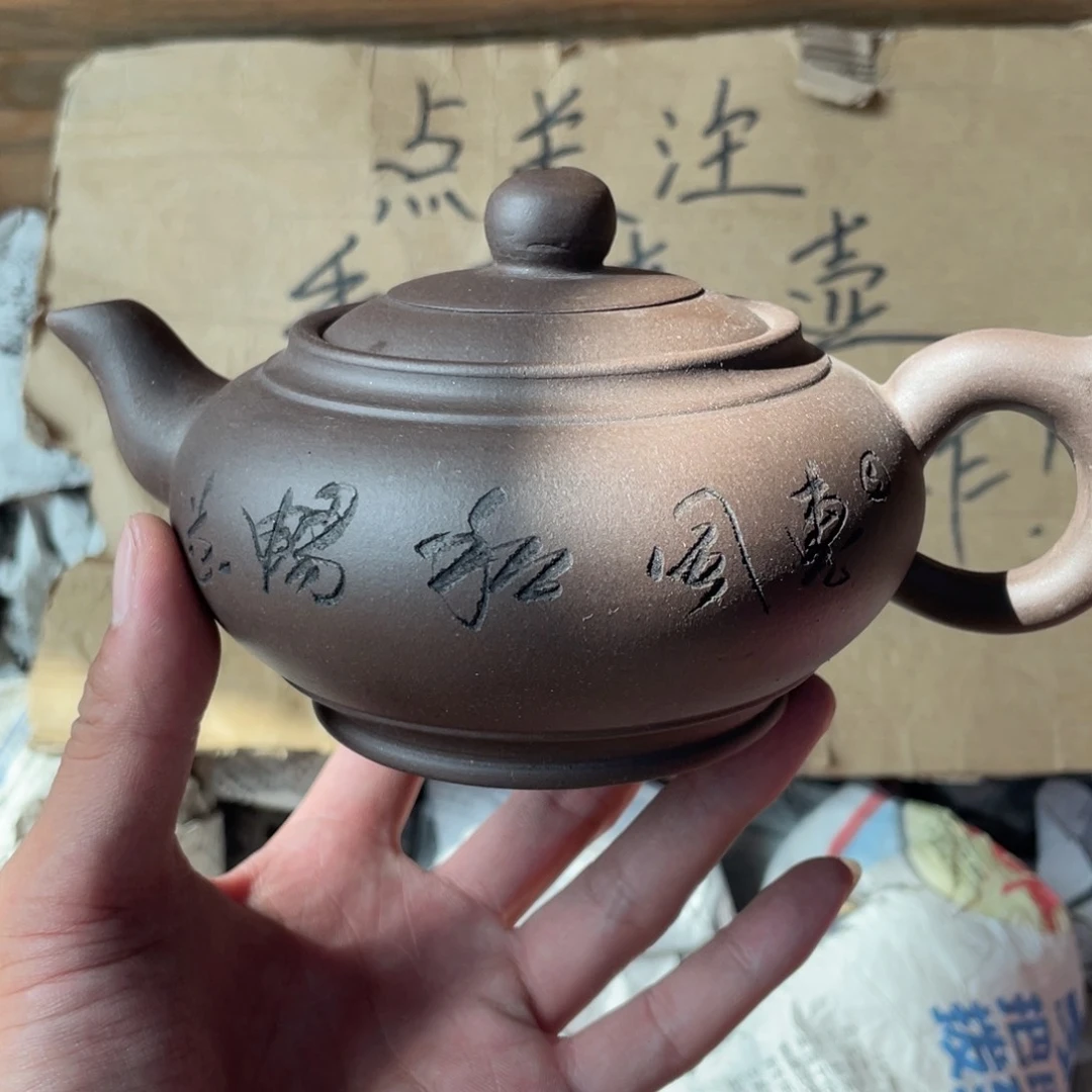 茶壶紫砂老厂紫砂壶一件。