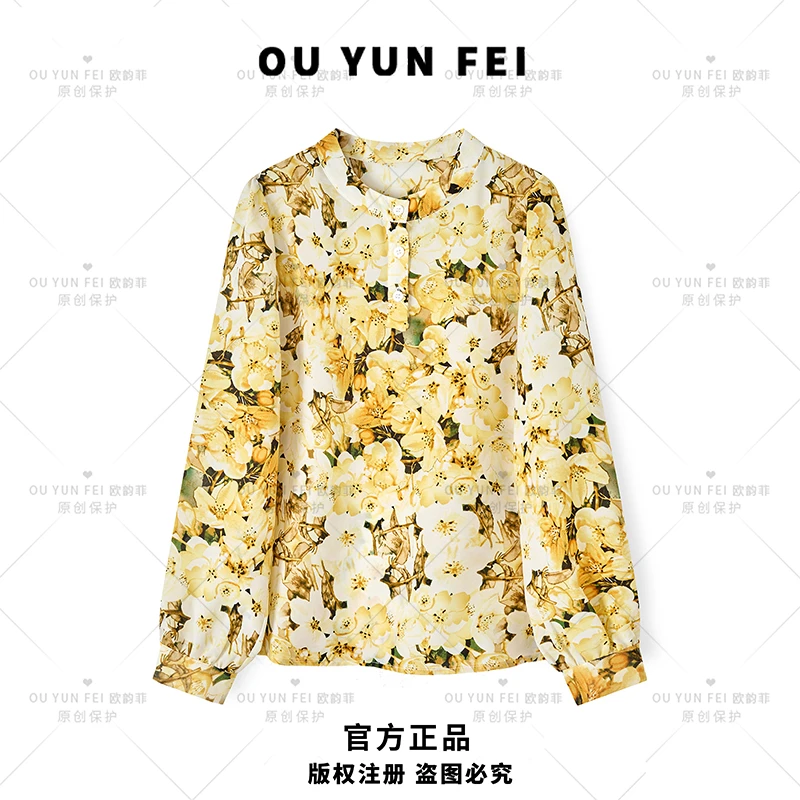 春秋气质时尚休闲女士长袖满印衬衫H6028