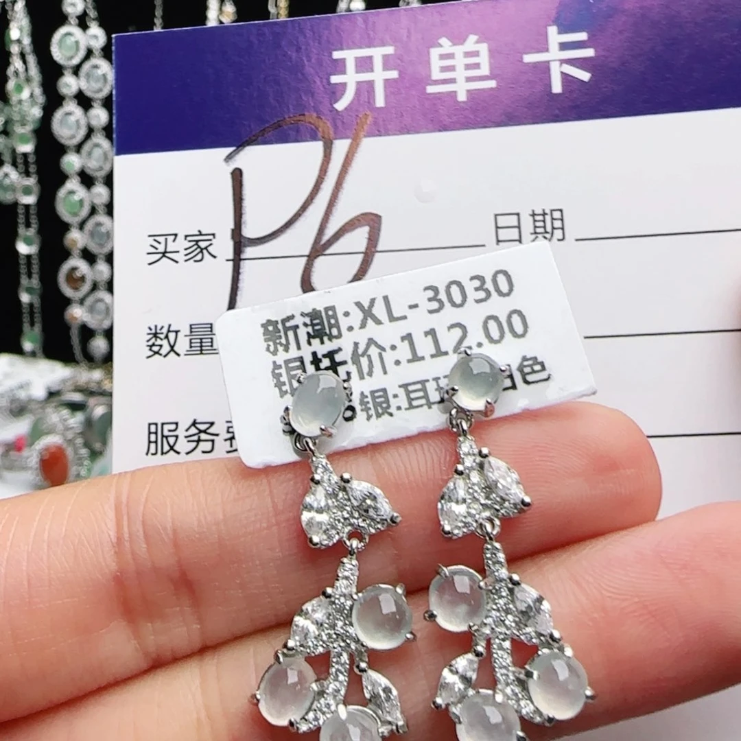 银S925镶嵌手链翡翠