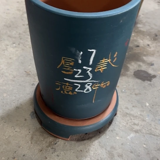 紫砂工艺厂……紫砂工艺厂……