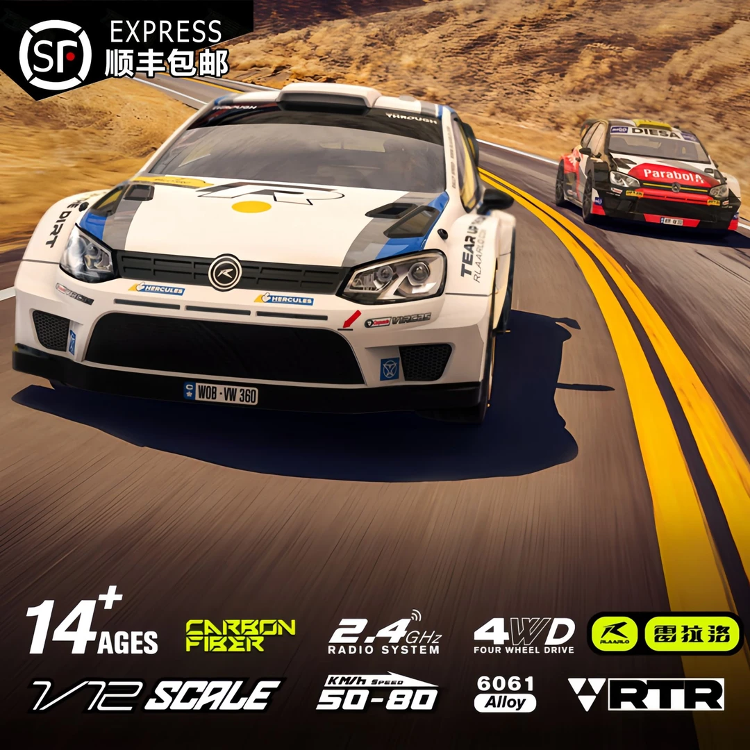 雷拉洛XTS-P12拉力车赛车模型 1/12 无刷RC遥控车电动四驱漂移车