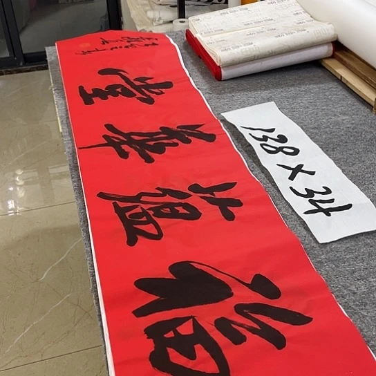 书法Lvqinzhenshufa