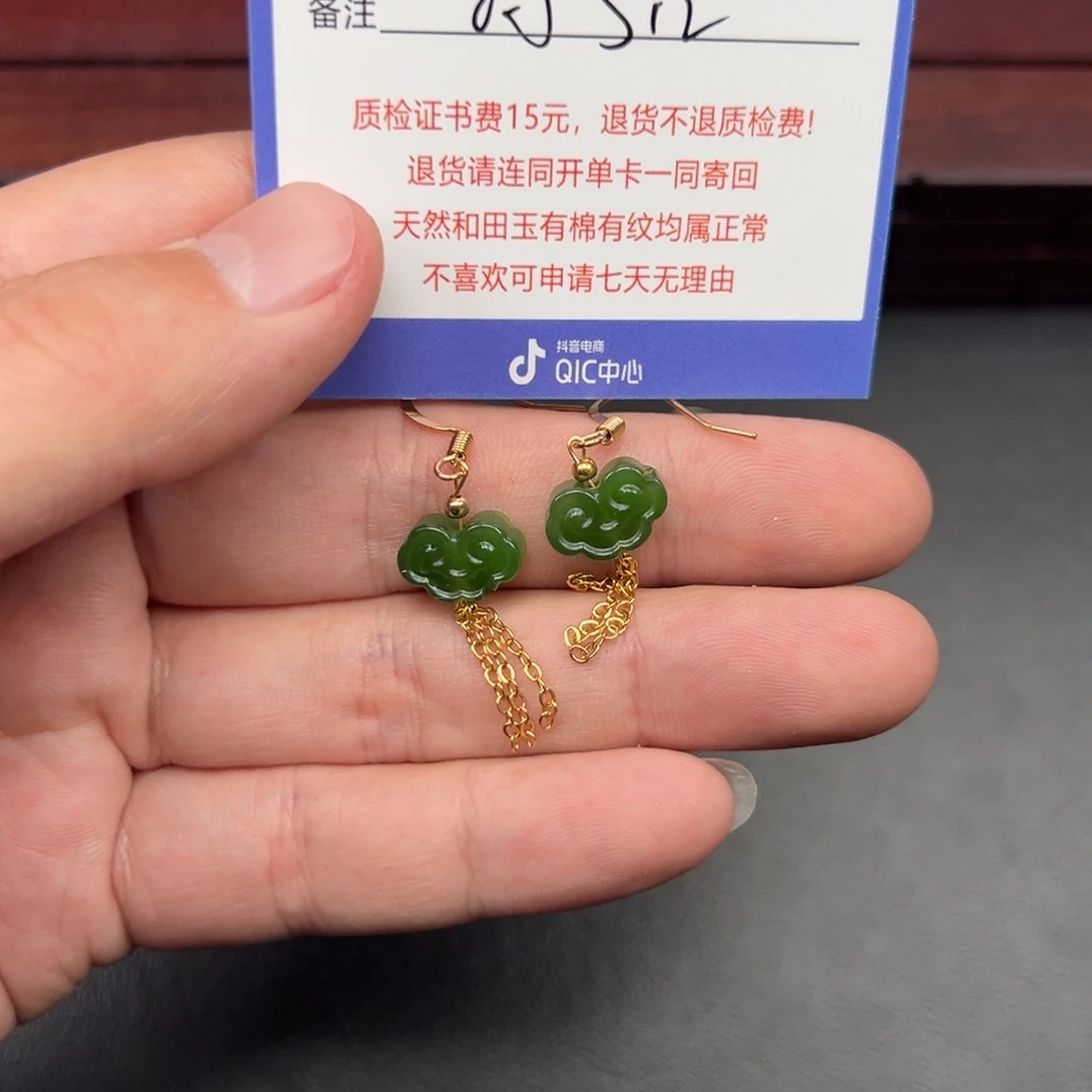 未镶嵌手镯和田玉圆