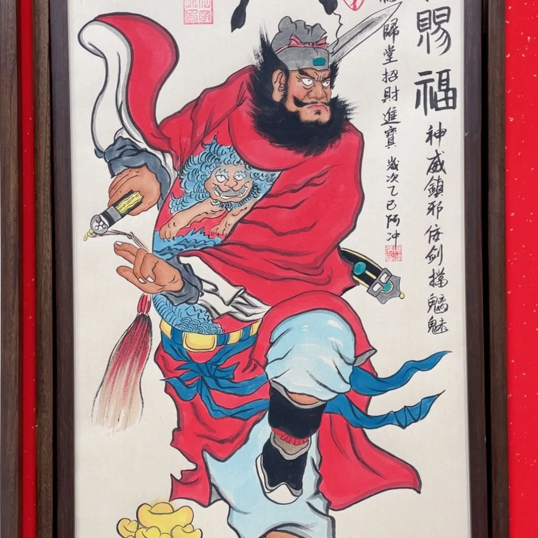 国画李****活阿冲手绘钟馗