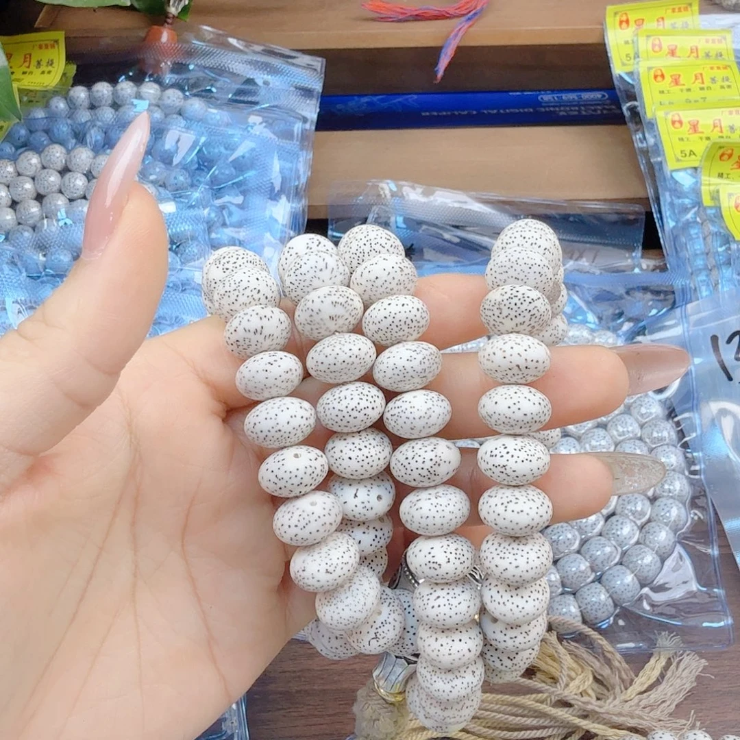 美***雨吊坠星月菩提开封不退换