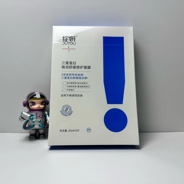 绽妍三重蛋白精润舒缓修护面膜 缓解干痒敏感红肌