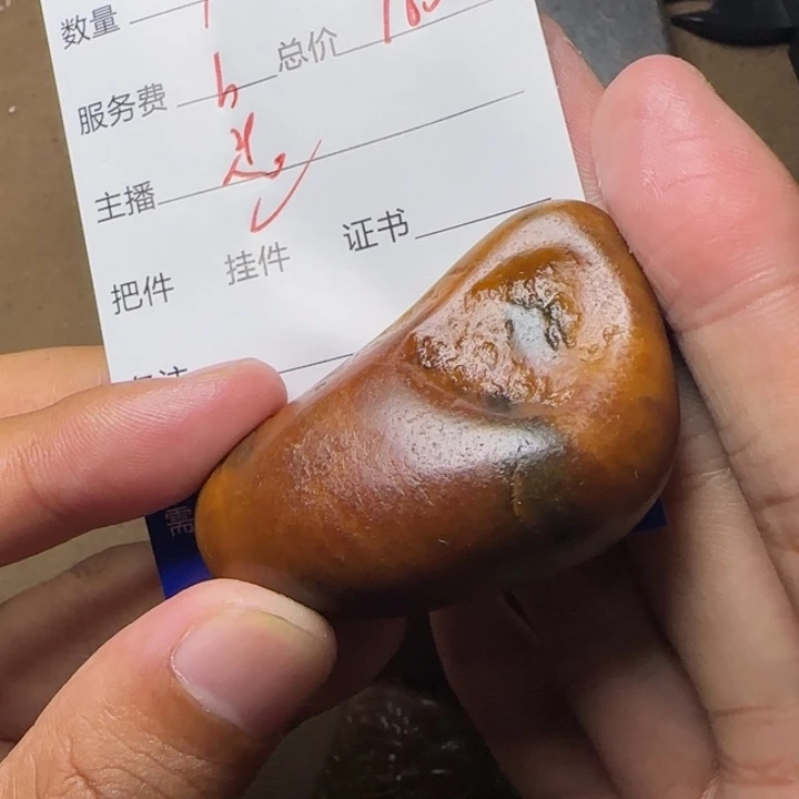 海***）和田玉未镶嵌挂件