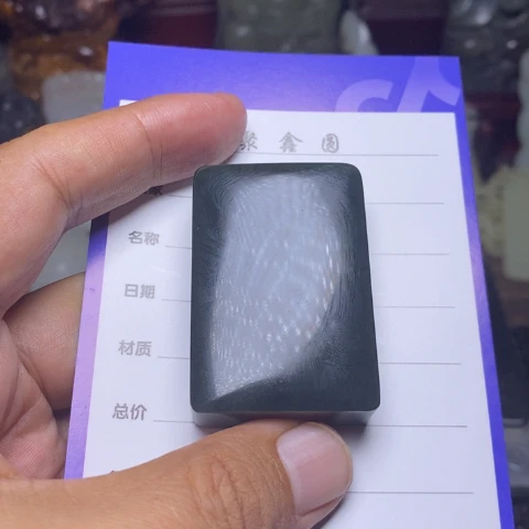 那****未镶嵌和田玉挂件