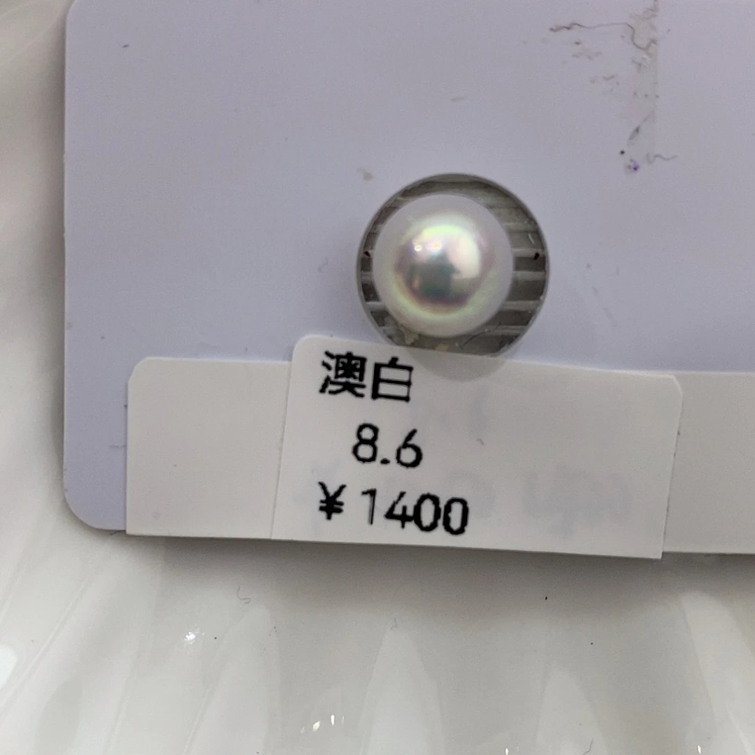 海水珍珠戒指未镶嵌