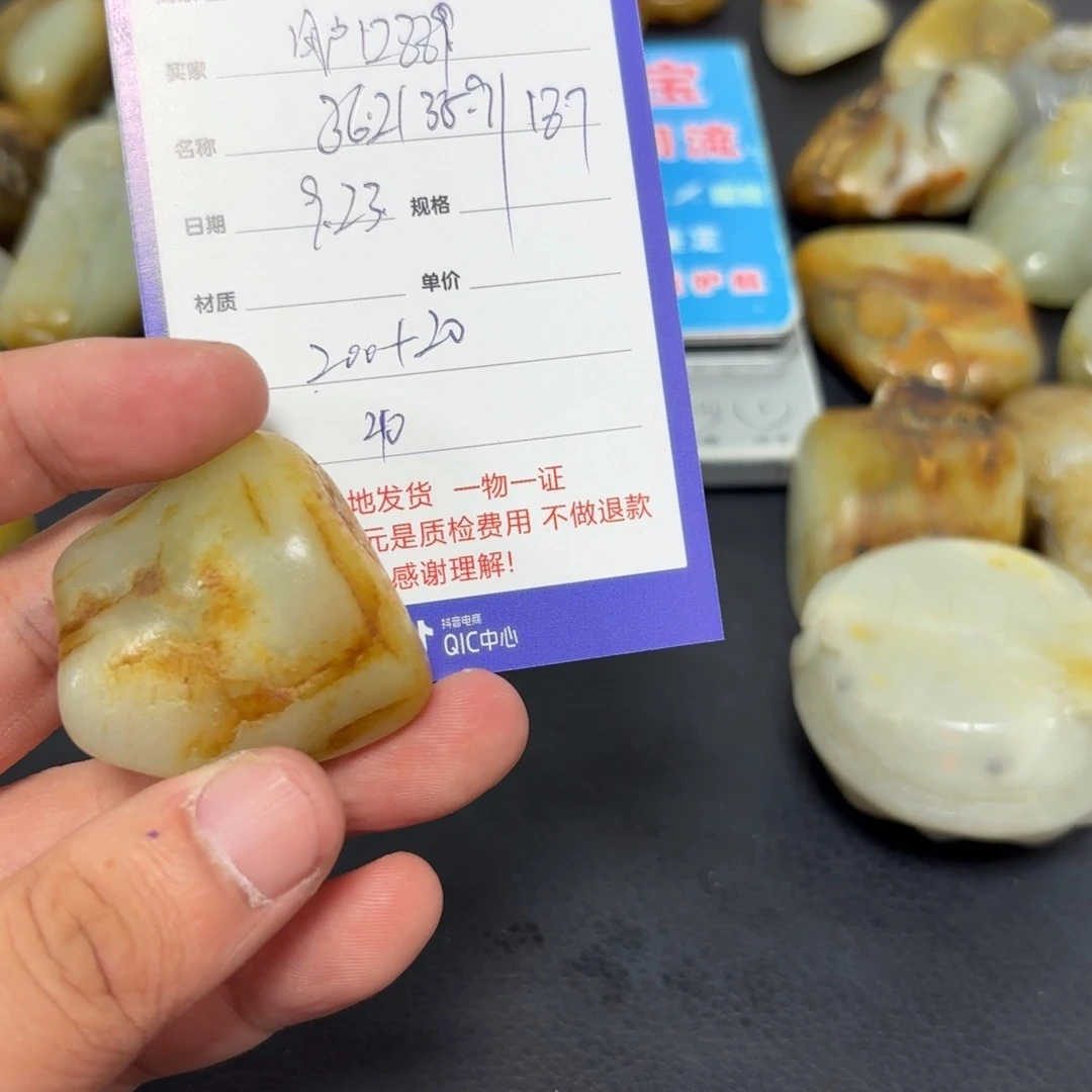 未镶嵌和田玉挂件用****9