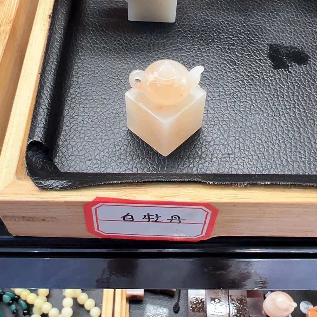 红***火寿山石印石寿山石雕刻