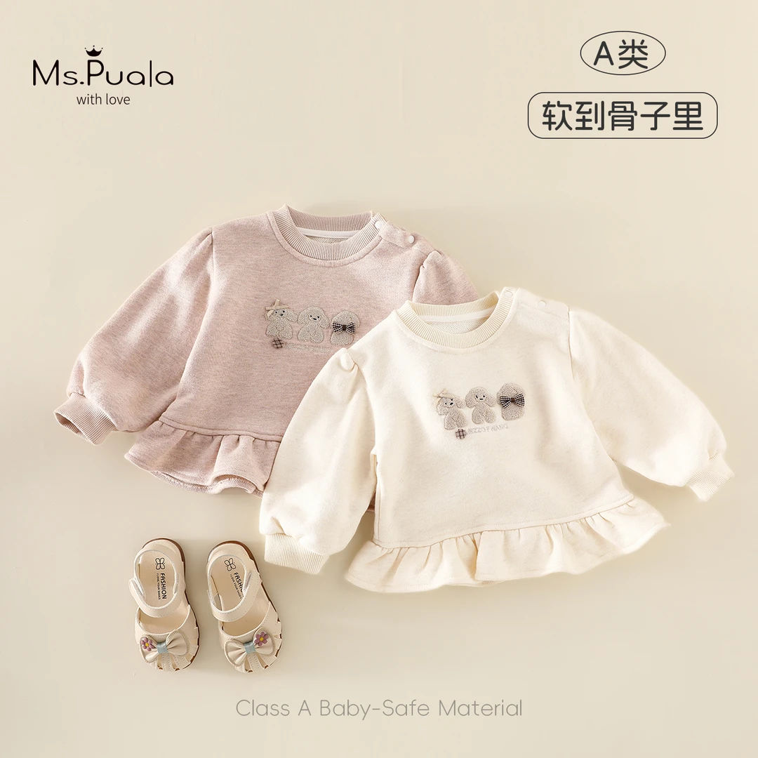 【Ms.Puala毛豆豆】童装卫衣婴幼童女小童宝宝卡通立体刺绣圆领上衣
