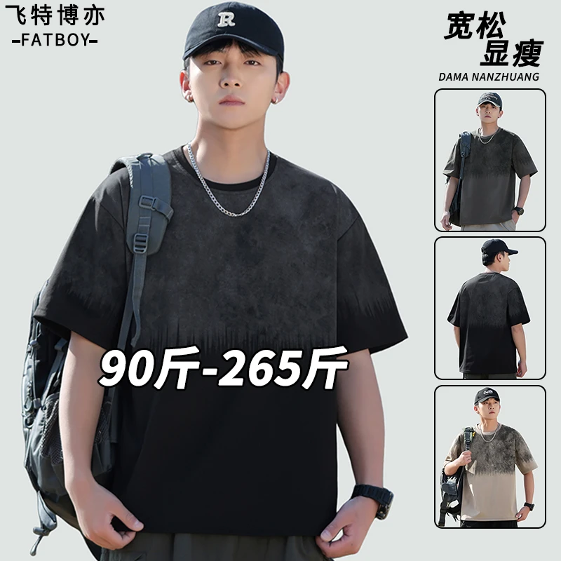 【8XL】美式休闲短袖t恤男款夏季潮牌渐变宽松上衣大码微胖男装衣服