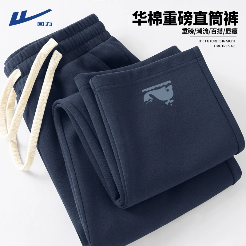 回力男士直筒宽松裤子春秋宽松大码垂感抗皱休闲长裤显瘦运动裤男