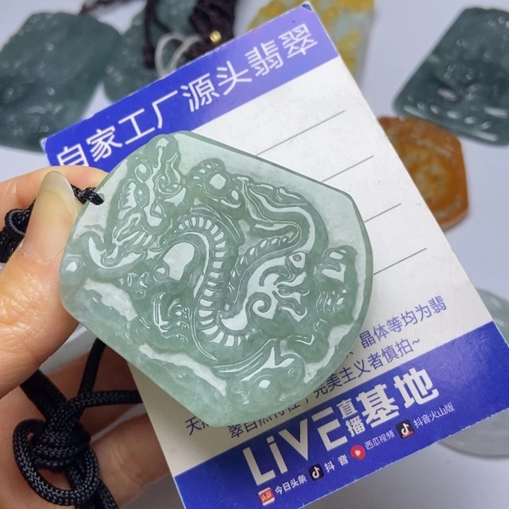 翡翠挂件未镶嵌翡翠