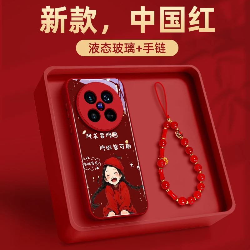 新年女孩适用vivox300pro手机壳x200promini新款x200高颜值可爱风