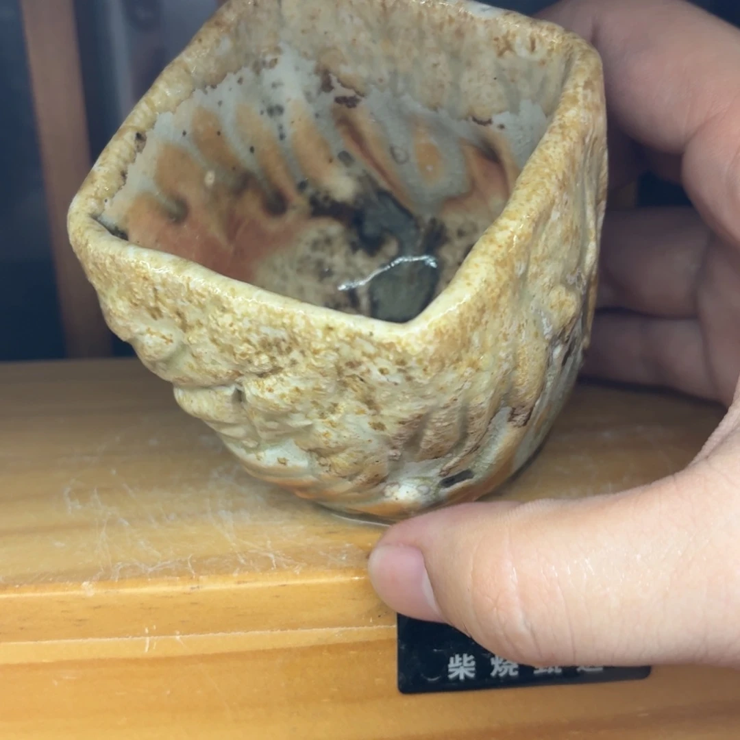 陶园柴烧精品高货50