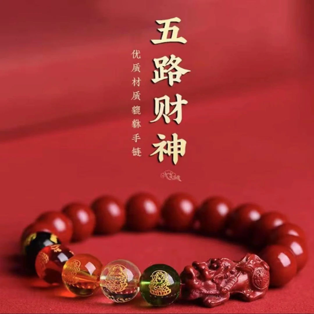 天然辰砂辰砂朱砂单圈手串手链高级轻奢时尚（无礼盒）QW315