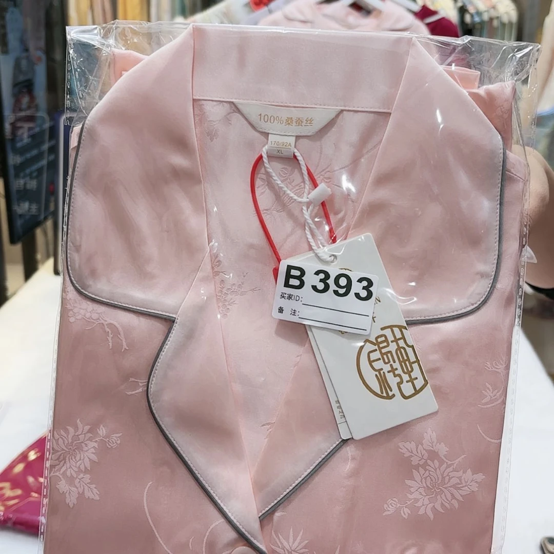 【闪购商品】织绣我非要我去你那拿