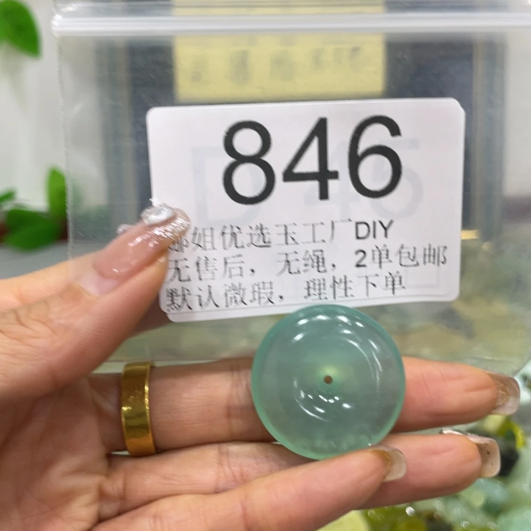 不***）蛇纹石玉未镶嵌手镯