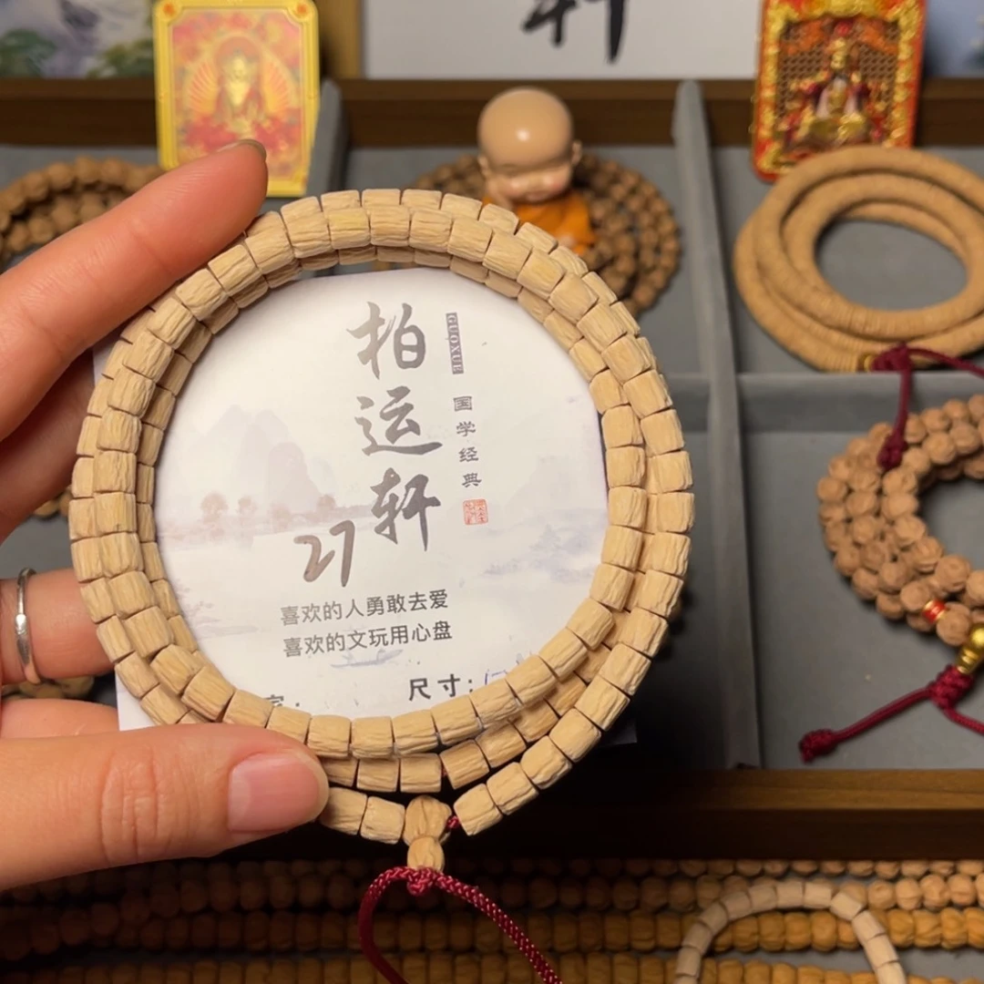 ^***驚柏香籽/百香籽吊坠