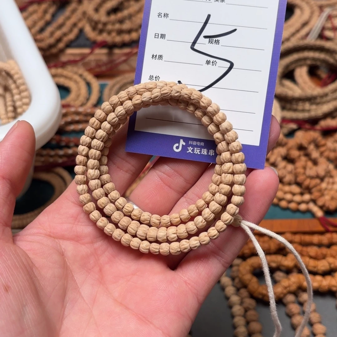 柏香籽/百香籽吊坠5号