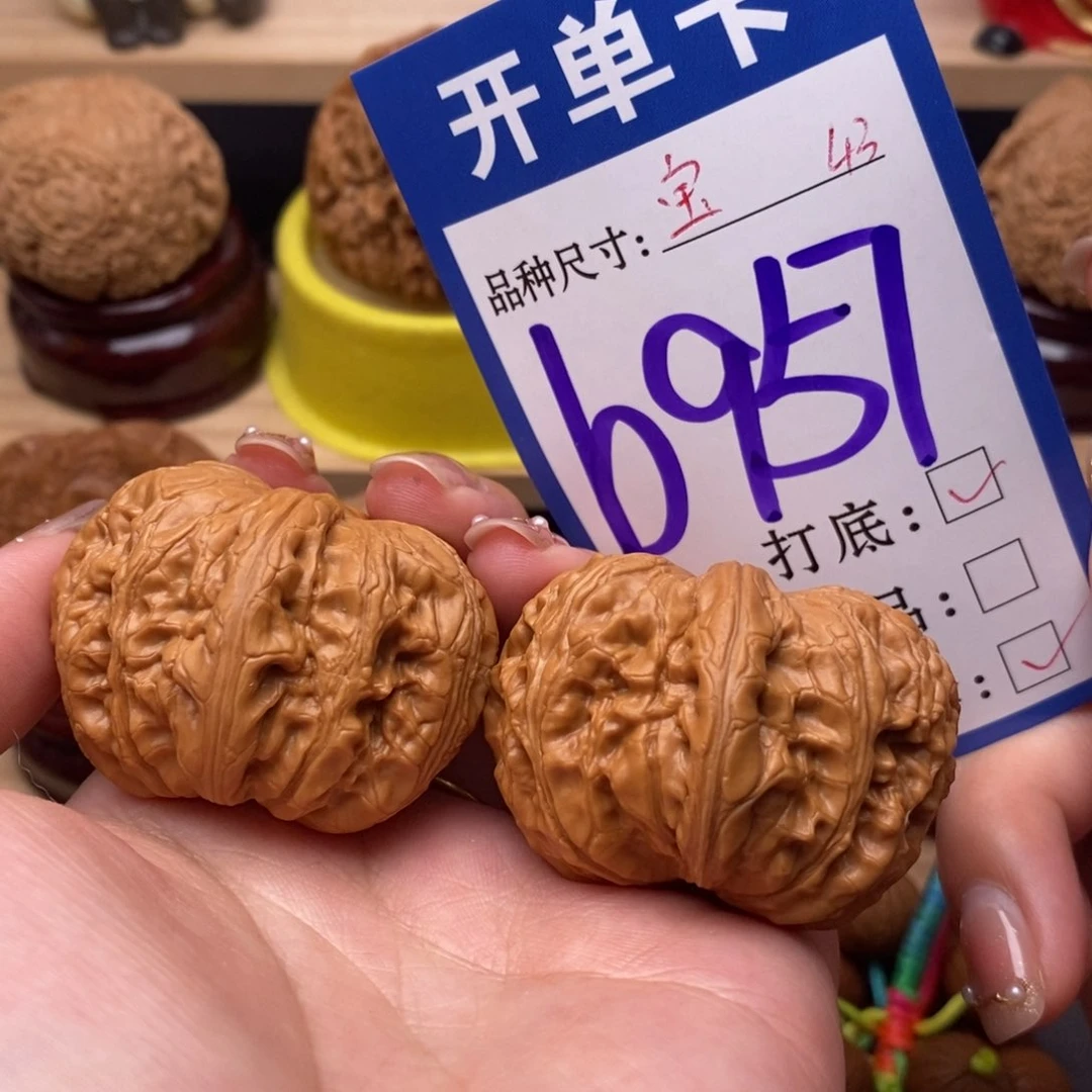 把件文玩核桃翘肩元宝43