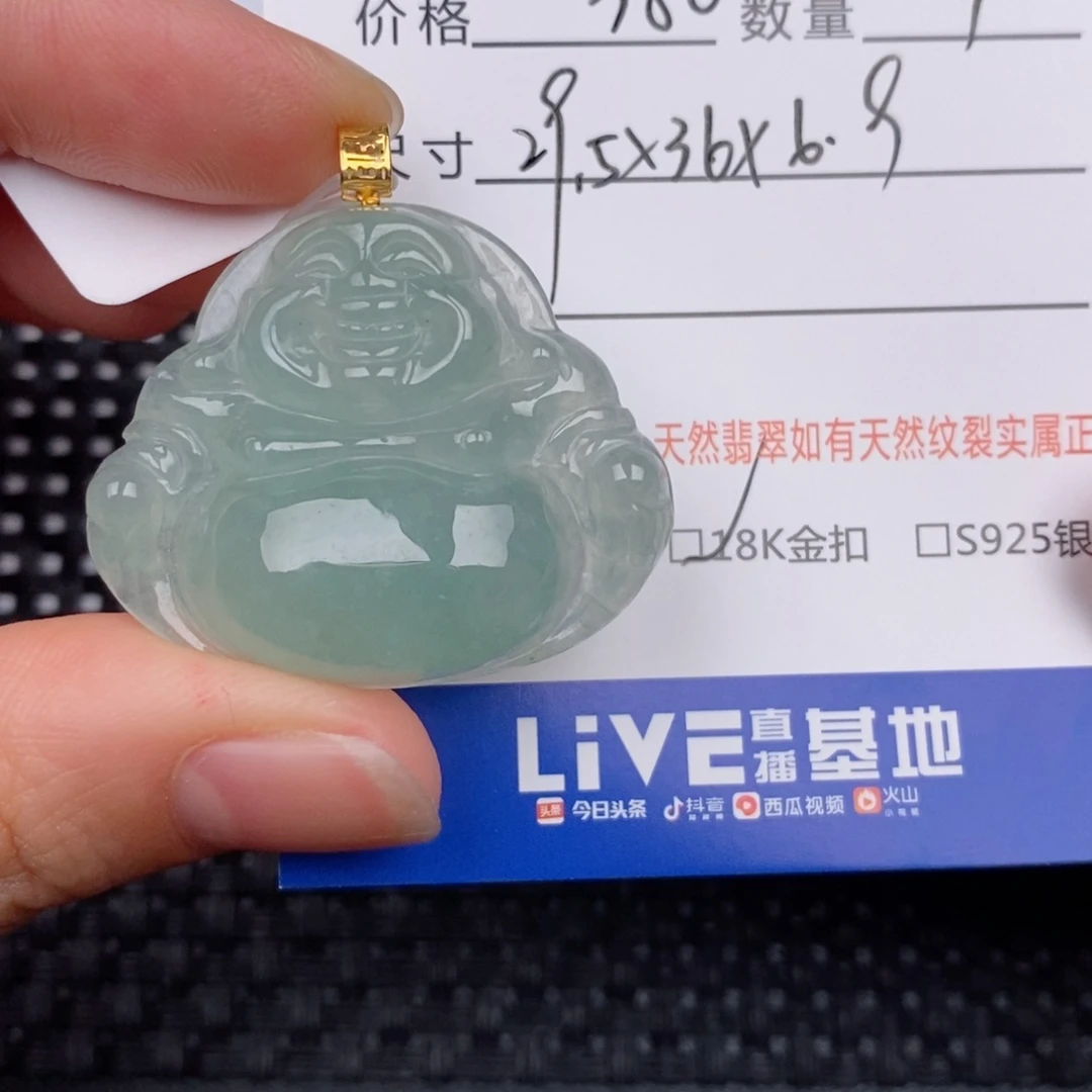 大***凉翡翠18K金镶嵌颈饰