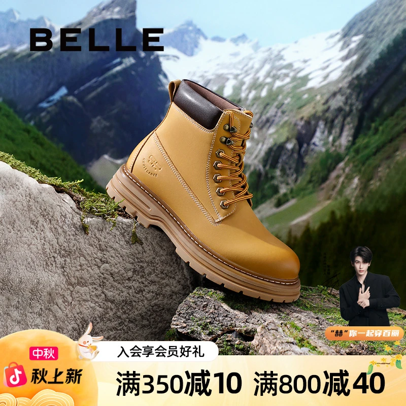 百丽户外登山工装靴男靴冬季新品舒适休闲短靴大黄靴子8MR01DD4