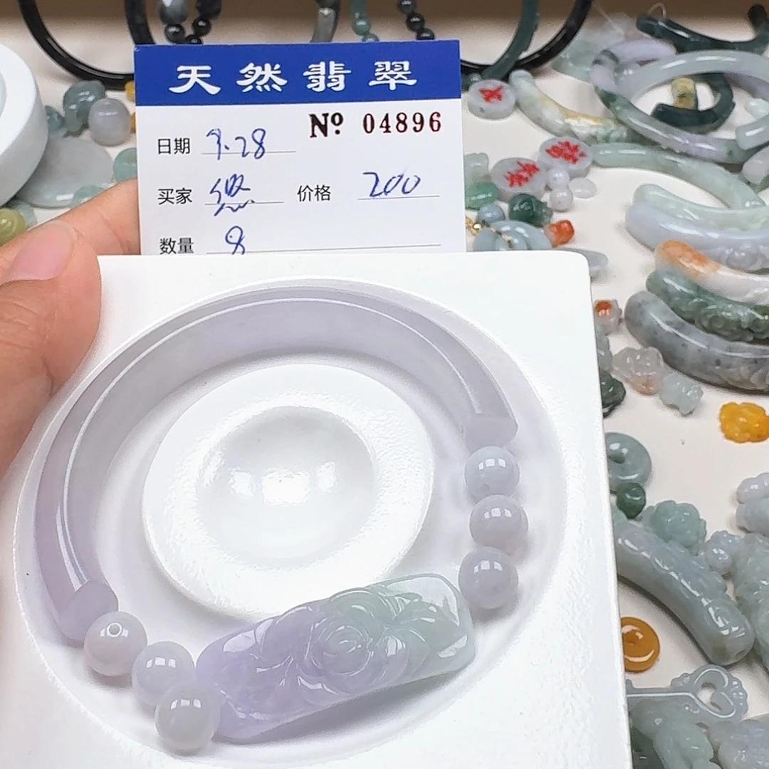 悠***桃翡翠未镶嵌挂件666