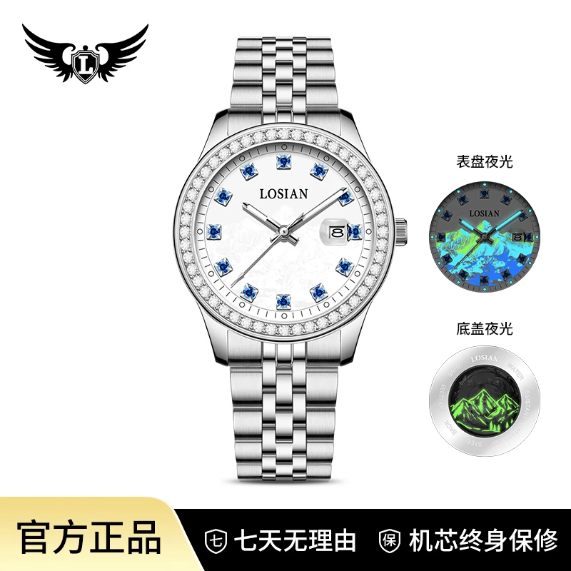 【探险家系列】 商务夜光高端防水全自动男士手表L2333-B