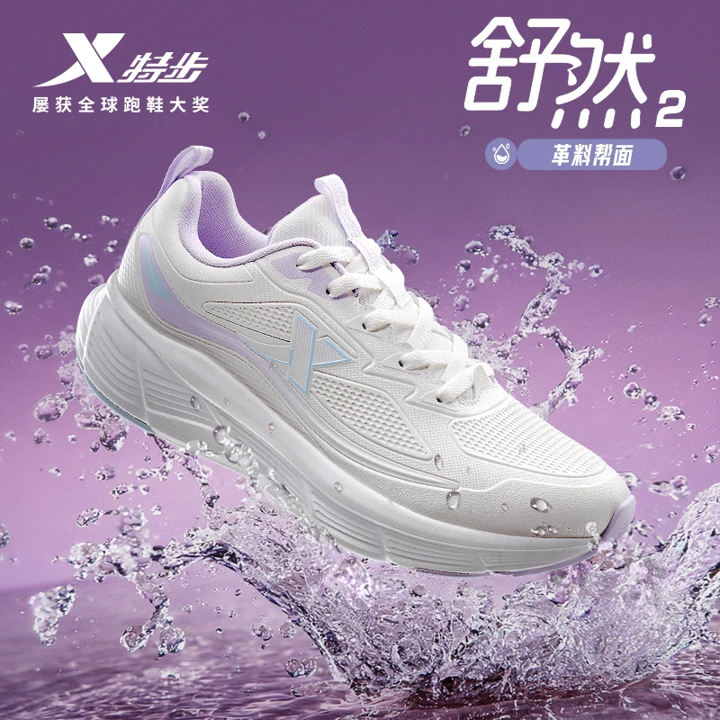特步舒然2丨革面保暖防泼水跑鞋情侣款秋冬季慢跑鞋通勤跑步鞋