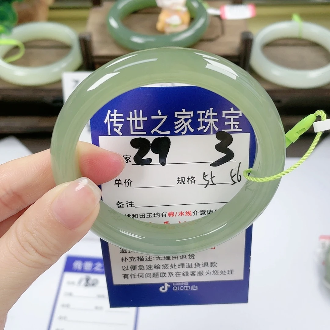 【闪购商品】未镶嵌手镯和田玉