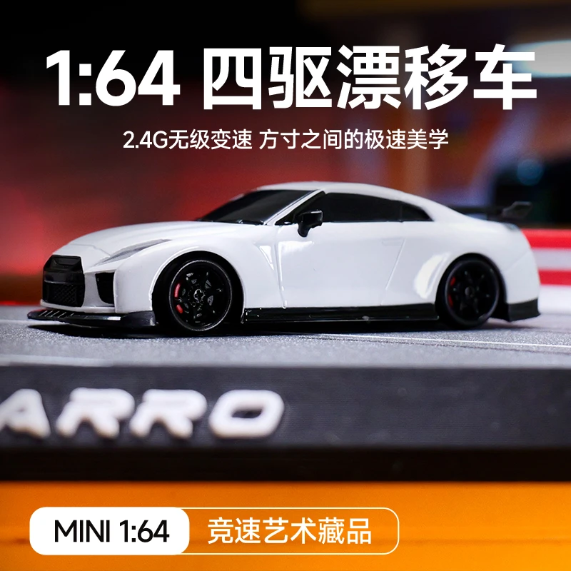 迷你四驱RC漂移车高速赛车礼物汽车模型男孩节日全比例遥控车潮玩